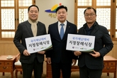 예산군, 국가재난대비 지정장례식장 2개소 지정