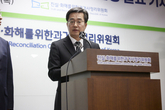 선감학원 피해자 지원대책 이행한 경기도, 내년부터는 역사ㆍ문화공간 조성 등 추진