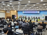경산시, 「지방시대 2050 경산 혁신성장 전략」 심포지엄 개최