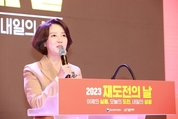 ‘성실경영 심층평가’ 통과시 부정적 신용정보 가려준다