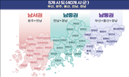 남부권 광역관광개발계획, “K-관광 중심지 발전 기대”