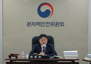 원안위, 소형모듈원자로(SMR) 규제연구 추진단 만든다