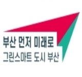 2024년도 부울경 협력사업에 국비 3,244억원 반영!