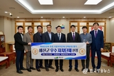 예산군, 행정안전부 주관 인력운영 평가 도내 유일 우수 자치단체 선정