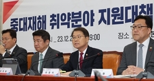 50인 미만 사업장 안전관리 확충 적극 지원…내년 1조 5000억 원 투입