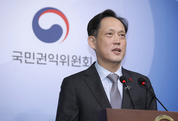 국민권익위 “학교서 음주·흡연과 별도로 마약예방 교육 실시” 권고