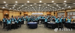 안전 도시 ‘경산’으로 나아가는 더 큰 도약