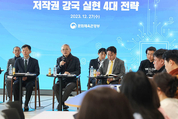 안무·건축 등 저작권 사각지대 없앤다…AI 저작권 기준도 제시