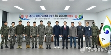 경산시 예비군 지역대 창설, 지역방위태세 확립