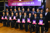 시와 구·군, "글로벌 허브도시 부산"의 미래 위해 머리 맞댔다!