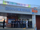 군산 수산물종합센터, 전통시장 디지털화 촉진 공공와이파이 착공