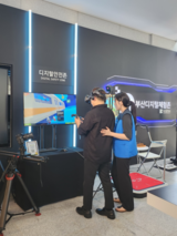 부산 디지털체험존, 키오스크부터 가상현실(VR)까지 상시 체험 가능!