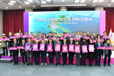 부산시, "가덕도신공항 비전과 전략 선포식" 개최