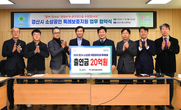 경산시, 소상공인 특례보증·이차보전 출연금 확대