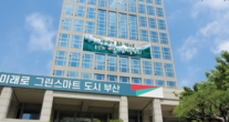 부산시 감사위원회, 설명절 및 제22대 총선 대비 특별감찰 실시