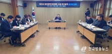 경산시, 「경산시 청년정책 기본계획 수립 연구용역」 중간보고회 개최