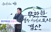 중산지하차도 개설공사 준공식 개최