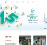 부산시, "15분도시 부산" 누리집 운영… 15분도시 본격 홍보 나선다!