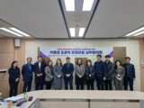 부울경 초광역 문화관광 실무협의회 개최