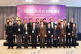 어디서나 살기 좋은 지방시대… 부산시민의 목소리 듣다!