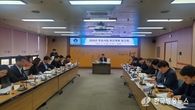 군산시, 2024년도 주요사업 추진계획 보고회 개최