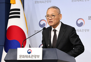 ‘여행·교통·숙박’ 등 국민 여가 부담 낮춘다…청년 ‘문화예술패스’ 도입