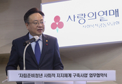18세 이전 보호종료된 자립준비청년도 월 50만원 지원 받는다