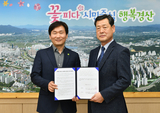 봄과 함께 시작될, 내일이 기대되는 경산 시티투어!