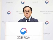 일하다 다친 공무원 간병비 15년 만에 인상…하루 최대 15만원