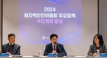 원전 ‘정기검사’ →‘연중 상시검사’ 전환, 안전성 확인 강화