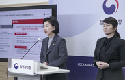 신종 감염병 유행에 선제적 대응…백신·치료제 개발지원 강화