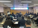 군산시, 갑진년 새해 첫 읍면동장 회의 열려