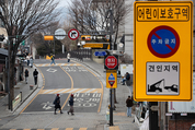새학기 전국 초등학교 주변 안전 집중점검…위해요소 신고 당부