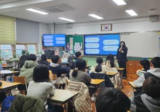 부산시, 정보화 역기능 예방 ․ 해소 사업 추진
