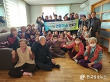 건강한 오늘 행복한 내일 건강마을로 거듭나는 1년간의 도전!
