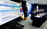후쿠시마 오염수 4차 방류…우리 전문가 ‘특이사항 없음’ 확인