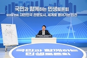 인천공항 4단계 확장 연내 완료…국제여객 1억 3000만명 시대 연다