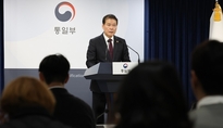 통일부, “자유주의 철학 반영한 새로운 통일구상 마련”