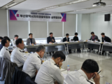 부산자치경찰위원회, 부산시․부산경찰청과 교통사망사고 예방 실무협의회 개최