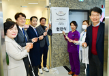 경산시, 공공 야간·휴일 의료기관 및 약국 추가 지정·운영