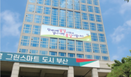 박형준 시장, 부산 디지털산업 육성 위해 "비상경제 AS 현장방문" 나서