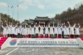 당진시, 제33회 105주년 대호지 천의장터 4.4독립만세운동