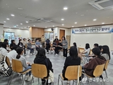 2024년 경산시 청소년 참여기구 발대식 개최