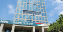 부산시·새출발기금㈜, 부산시 소상공인 지원 강화 업무협약 체결