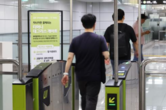 서울시, 대중교통 태그리스 선도한다…지하철·버스 적용 표준기술 수립