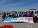 재경군산시민회, 고향 군산 방문