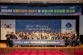 청렴지킴이 발대식 및 청렴시책 추진상황 보고회 개최