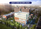 군산의료원, 급성기 진료시설 증축 및 필수의료시설, 감염병 전담병동 확충 사업