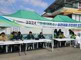 주민대피훈련으로 시민생명보호 최우선!