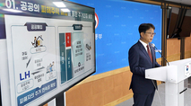 정부, 전세사기 주택 경매 차익으로 보증금 피해 회복 나선다
